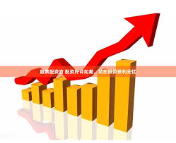 杭州在线配资:证券杠杆-12倍大牛股停牌核查！“中场休息”还是“熄火”？