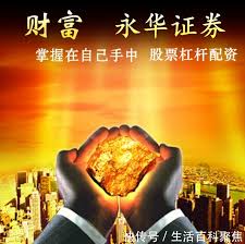 股票配资联系方式:股票十倍配资-继承5万元以下股票基金免公证！如何定义5万元范围、如何申请继承 一文看懂！